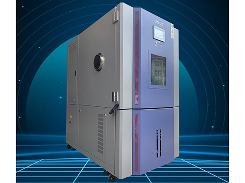 恒温恒湿试验箱