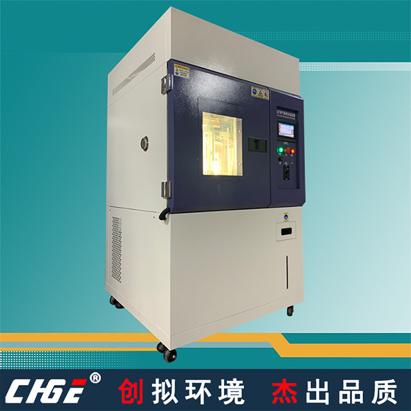 氙灯耐气候试验箱