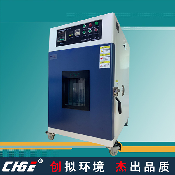 150L高温试验箱