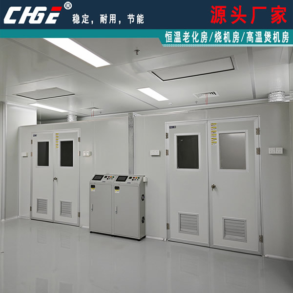 深圳航天新源老化房安装完成