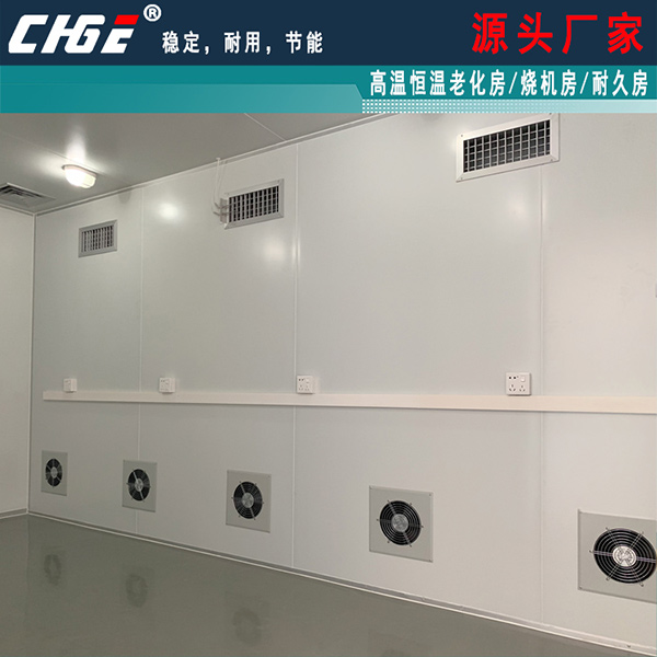 观兰老化房内部