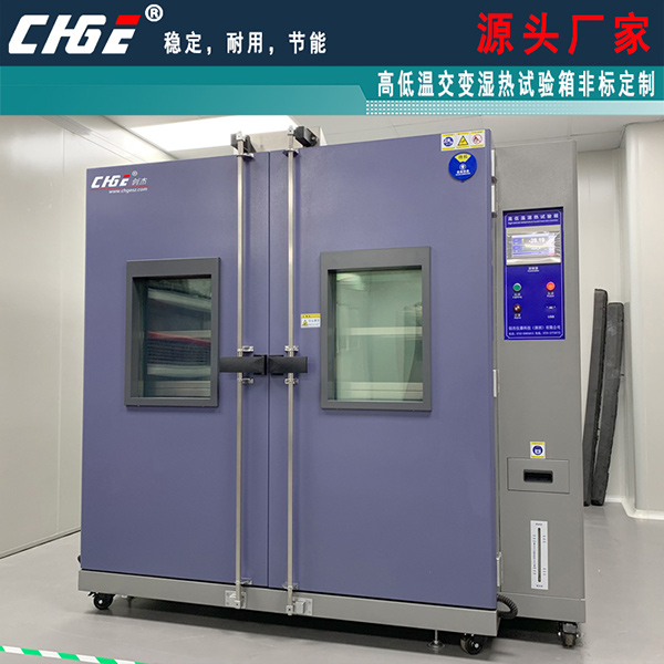高低温交变湿热箱广州非标