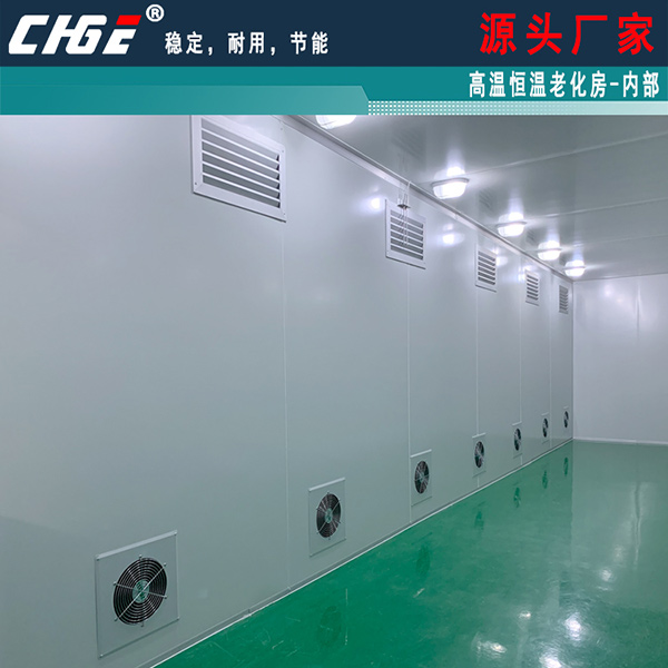 长沙老化房内部