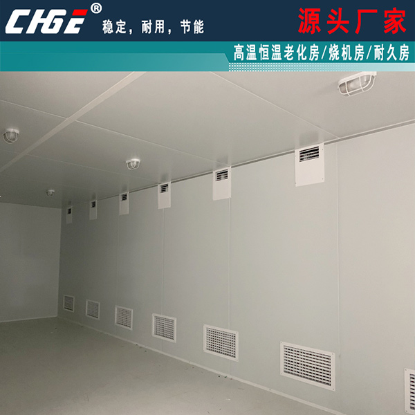 黄埔老化房内部