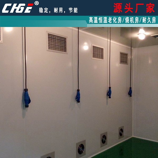 老化房内部航空插头