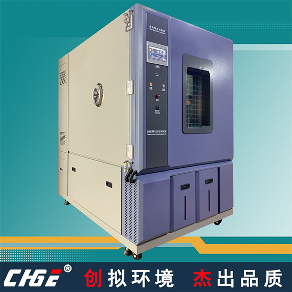 恒温恒湿箱
