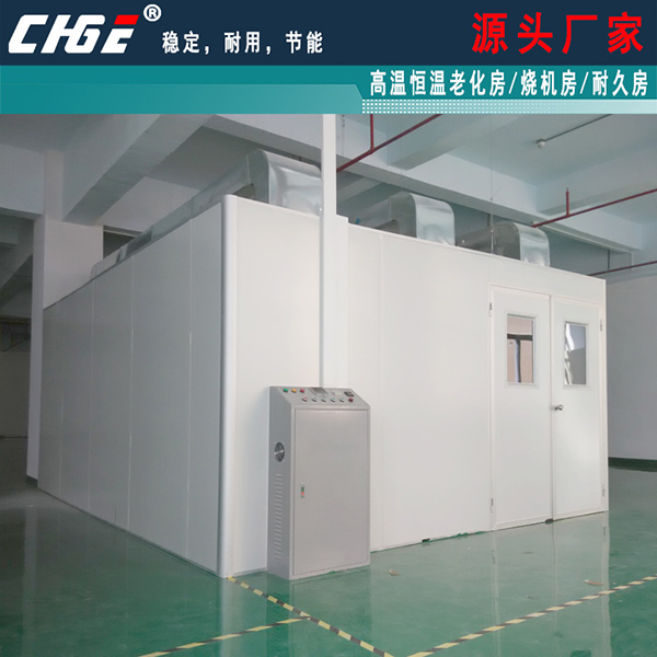 公明西头老化房