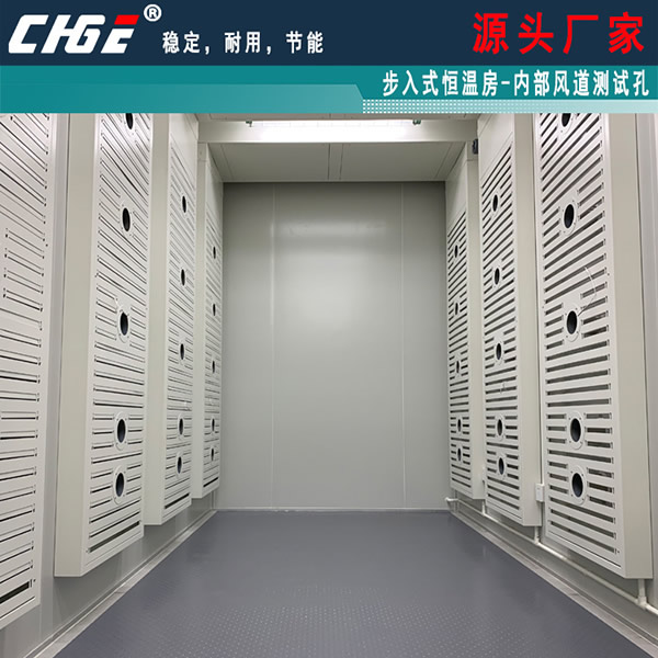 步入式恒温房内部风道