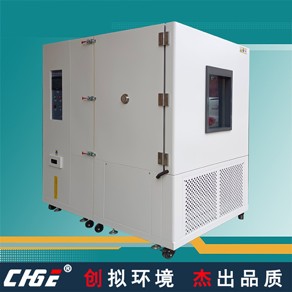 拼装式温湿箱