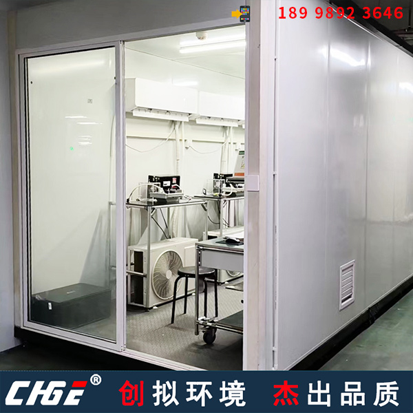 壁挂式空调老化房