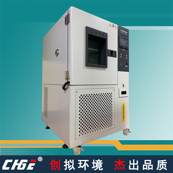 恒温恒湿试验箱