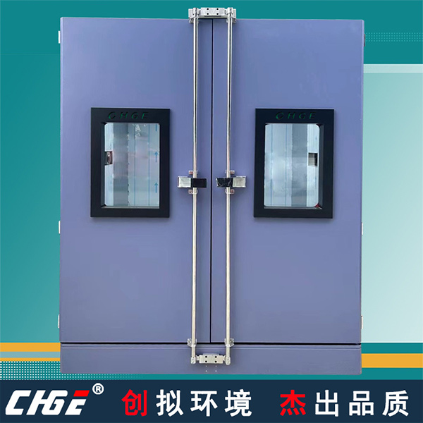 步入式恒温恒湿箱