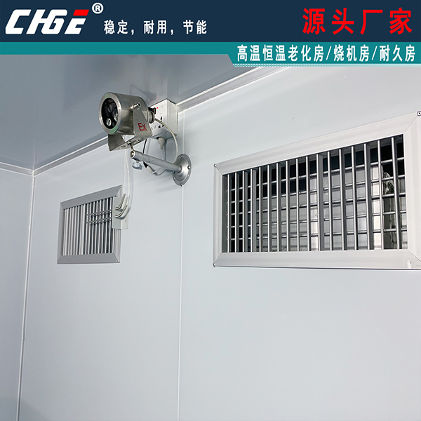 带摄相头老化房