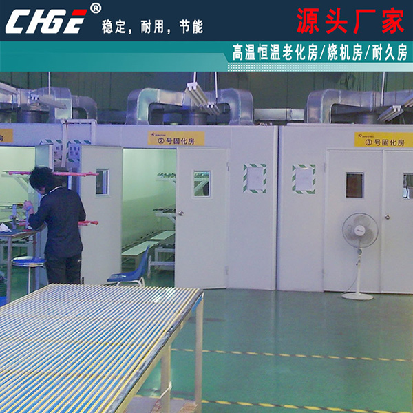 石岩干胶固化老化房