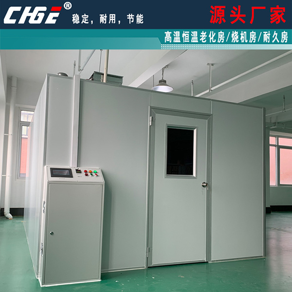 河南恒温老化房