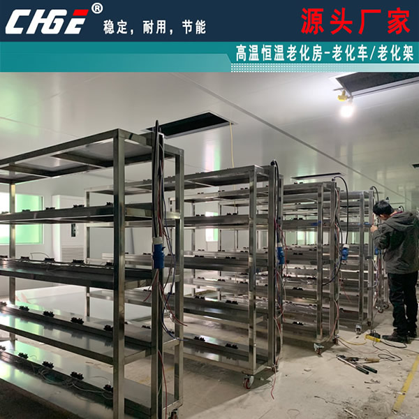 松岗老化车老化架