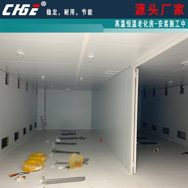 黄埔老化房子母间装加热管