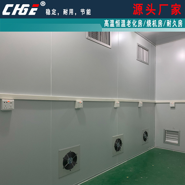 虎门老化房内部插座