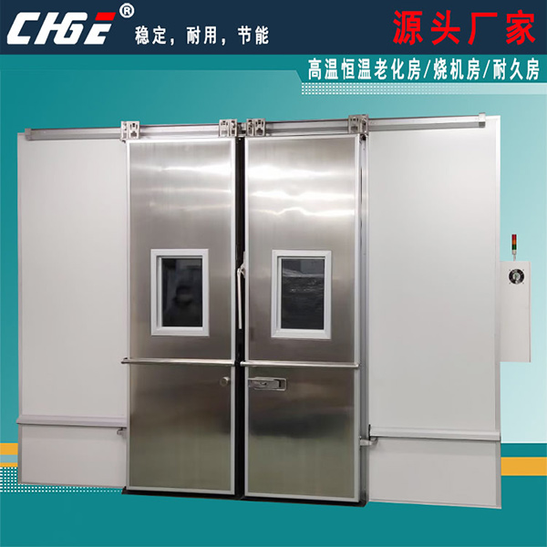 太阳光照老化房