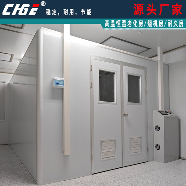 深圳珑埔光电老化房安装完成