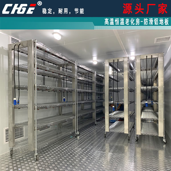 黄埔老化房防滑铝地板