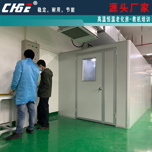 长沙老化房教机培训