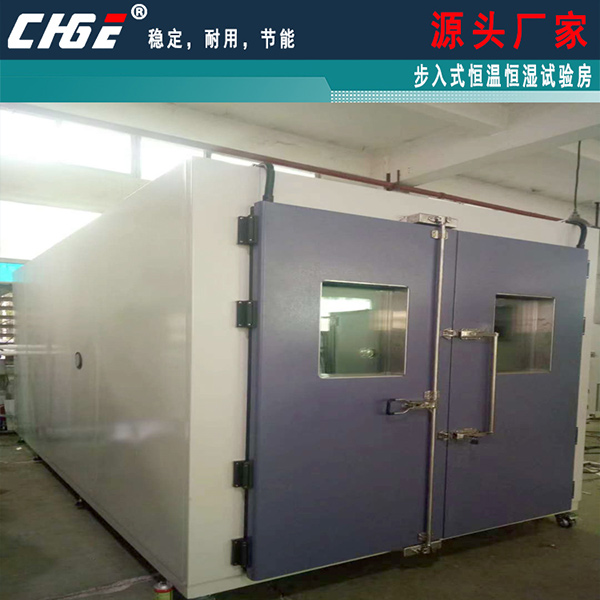 步入式恒温恒湿试验房